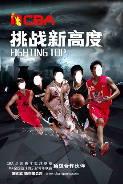 把困难打成