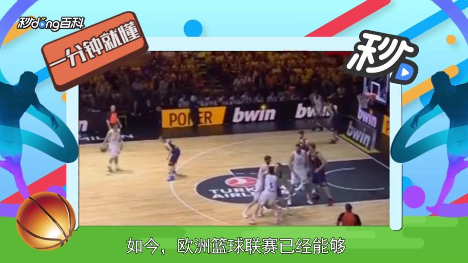 分模式回合